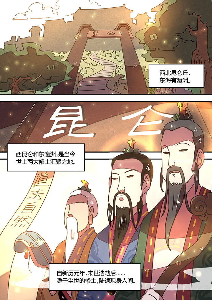 第48章：0