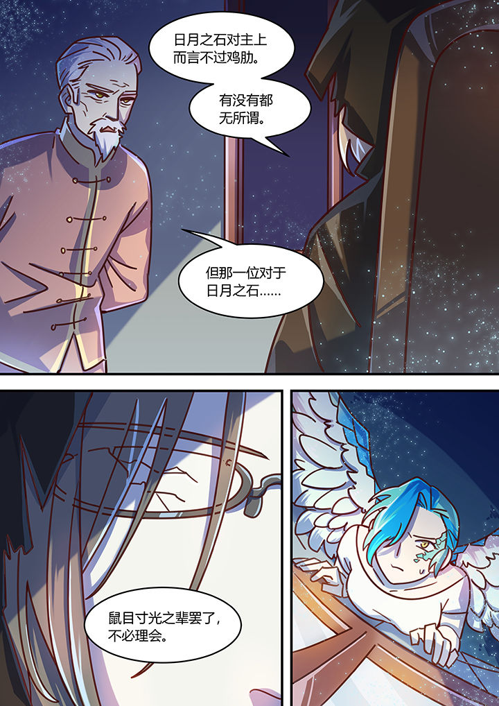 第54章：0