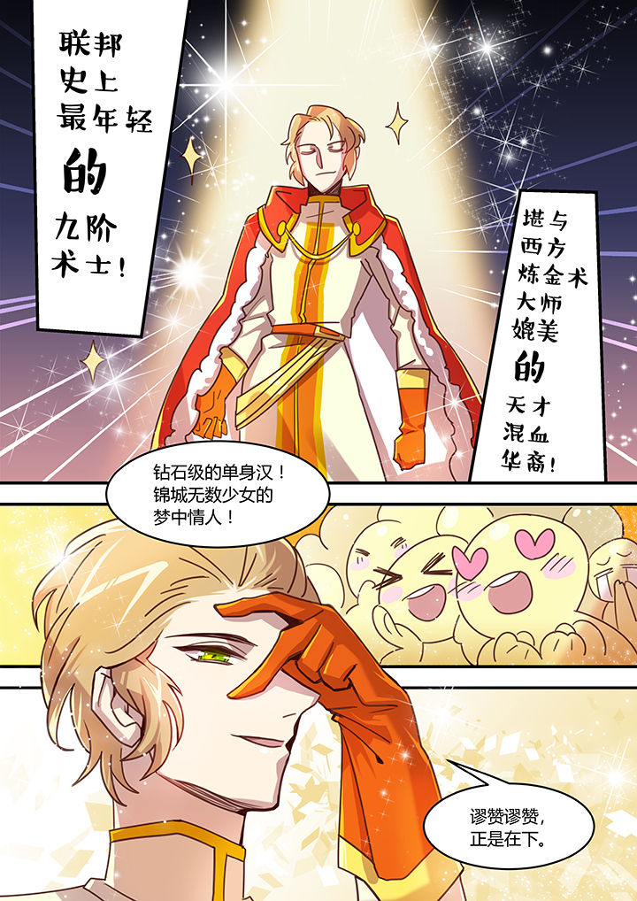 第44章：2