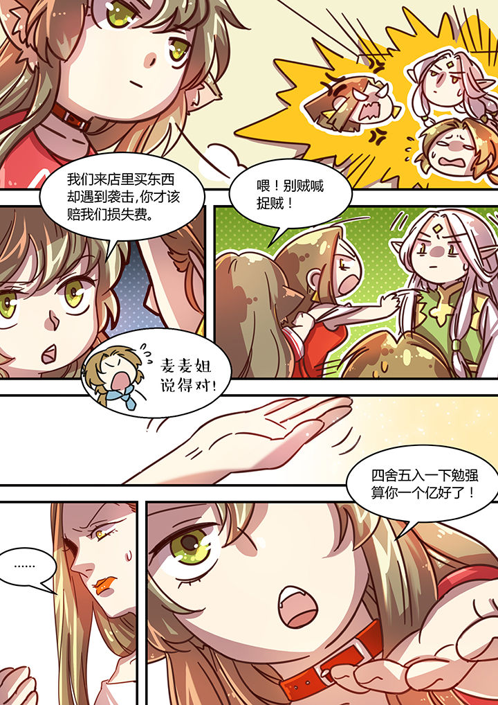 第72章：2