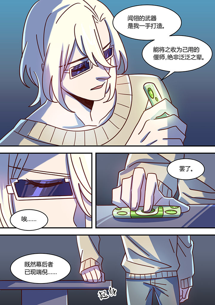 第58章：5
