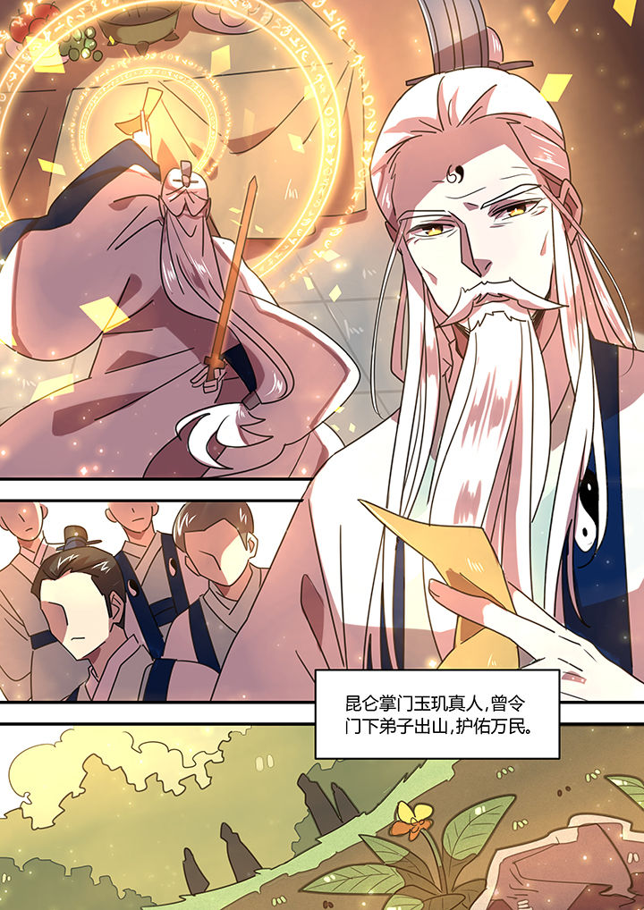 第48章：2