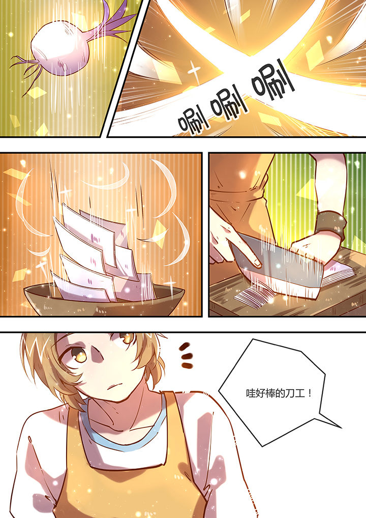 第10章：厨艺0