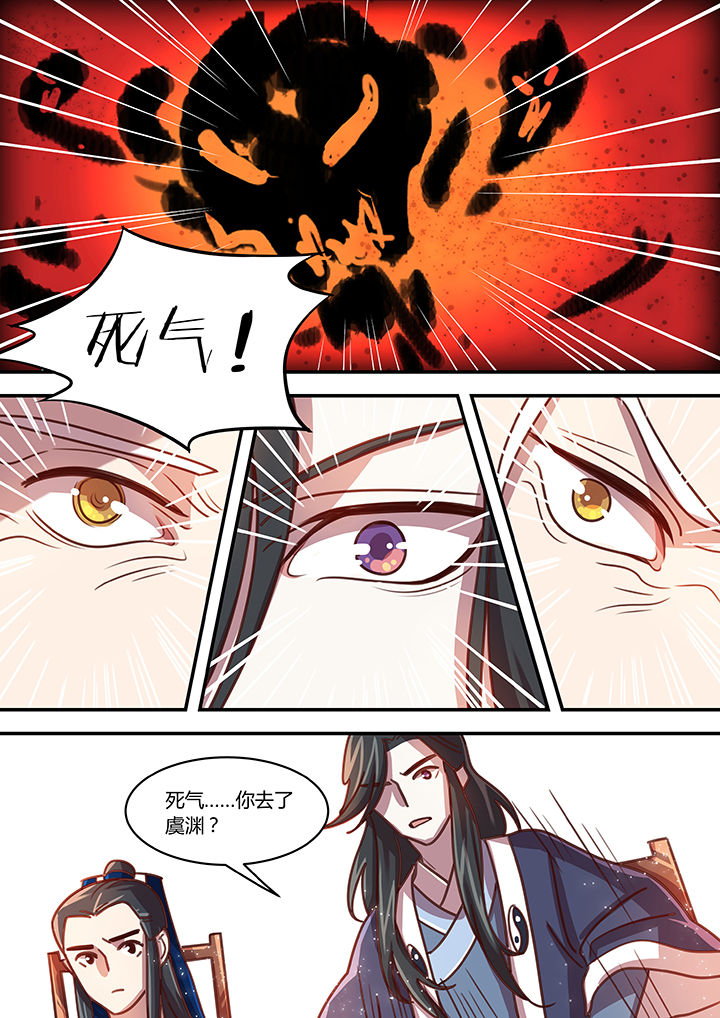第62章：6