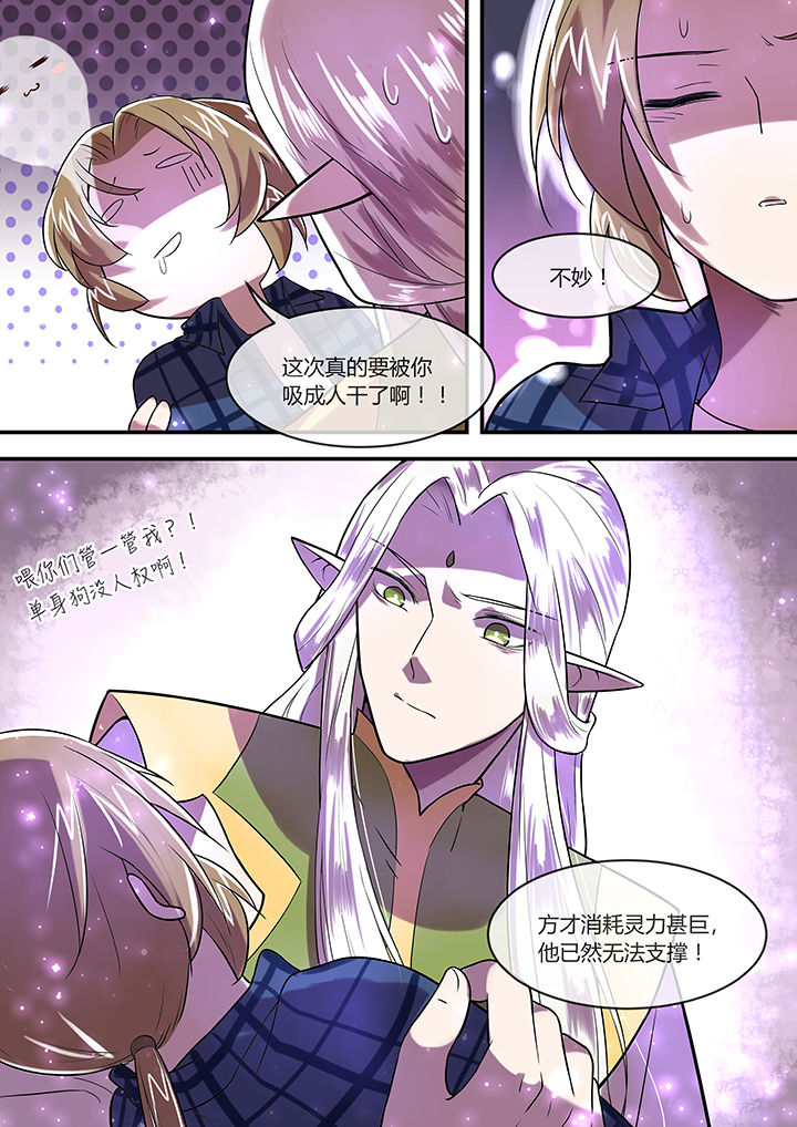 第29章：7