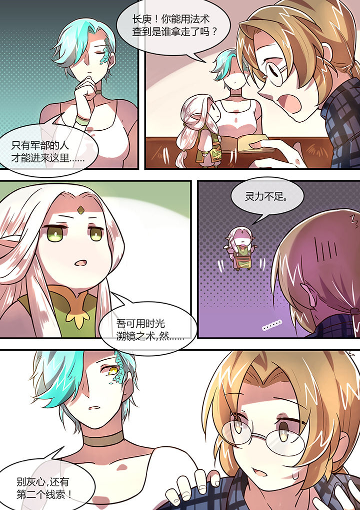 第27章：5