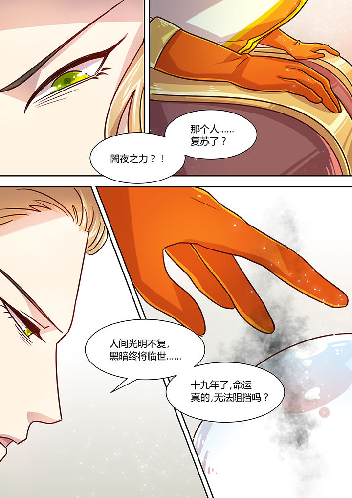 第73章：7