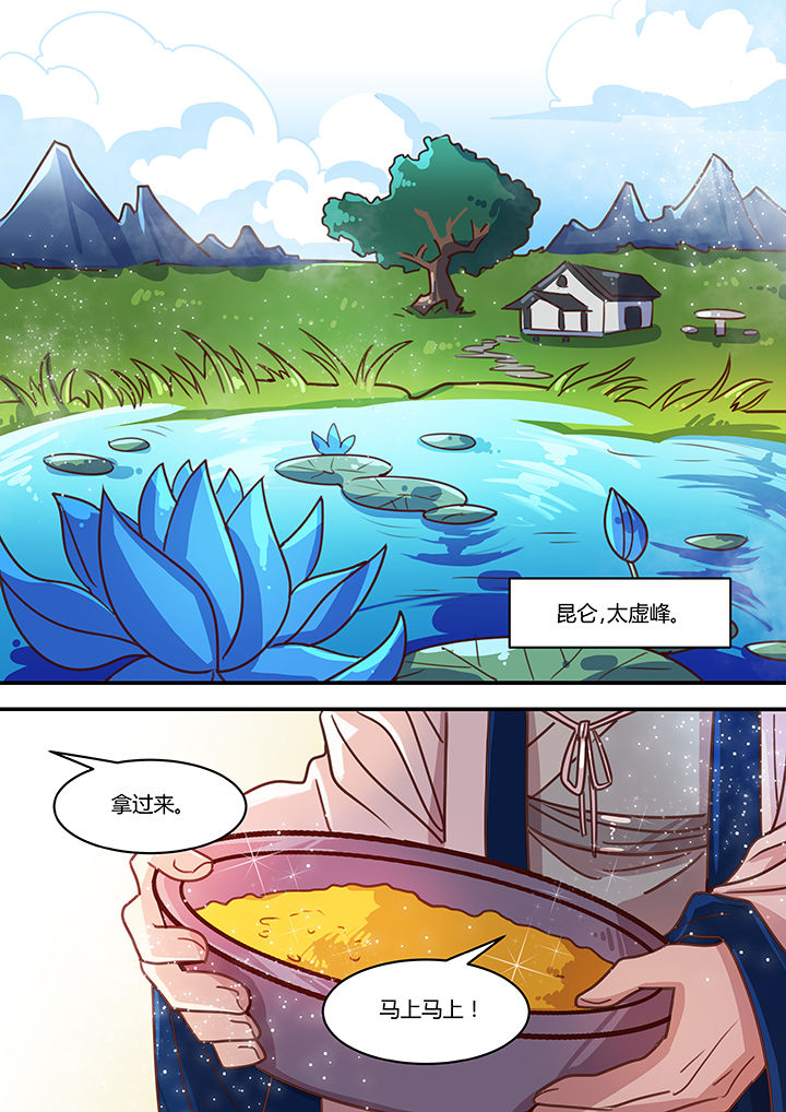 第59章：0
