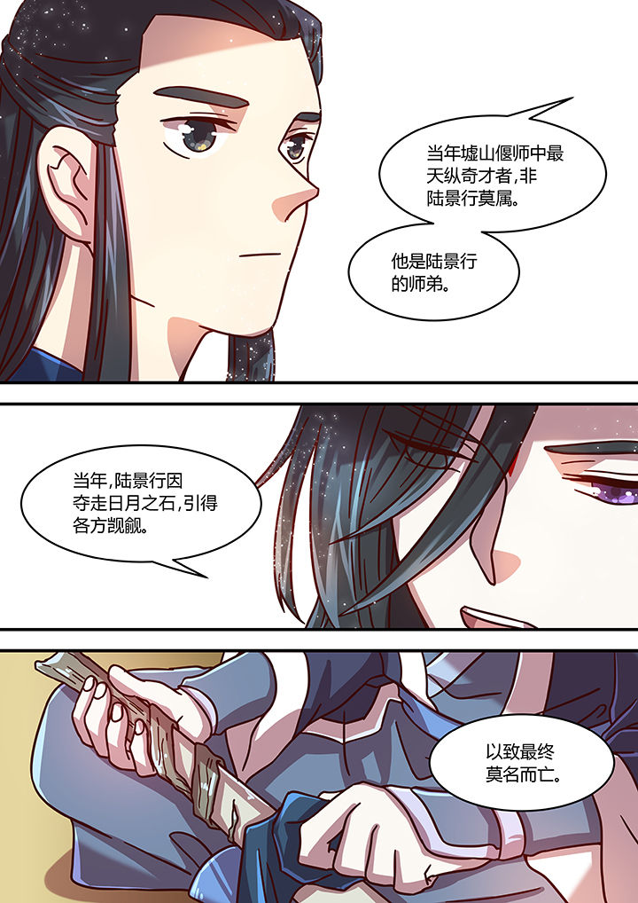 第60章：4