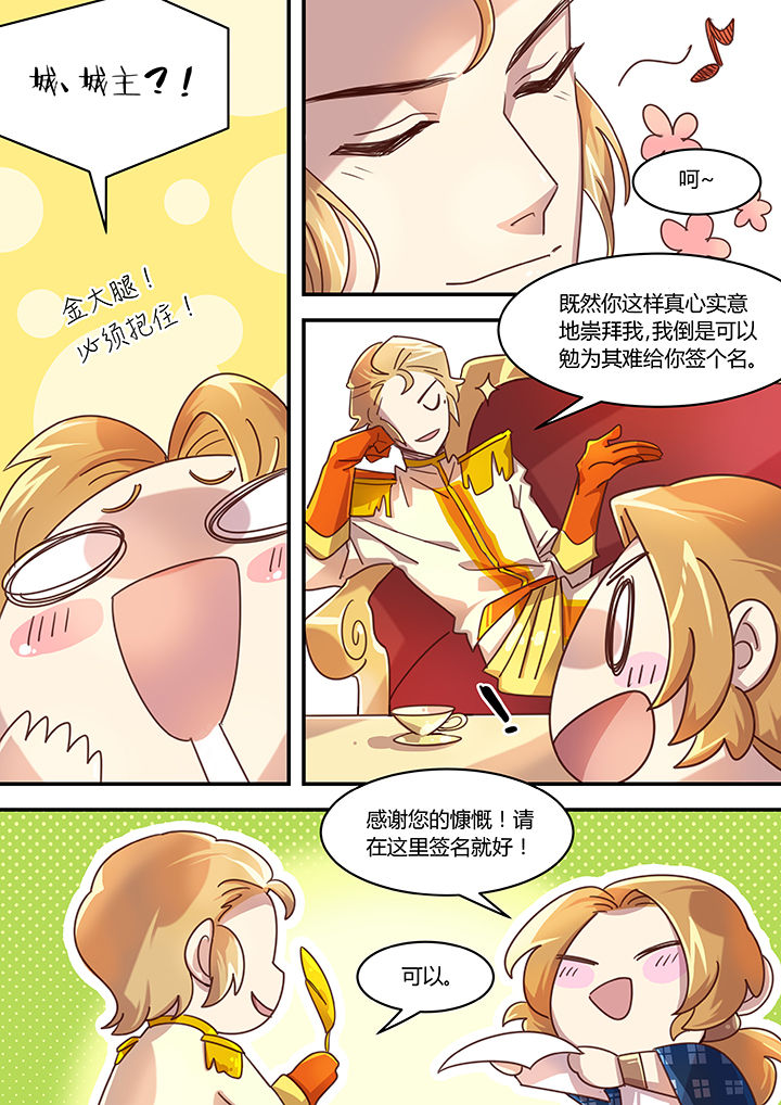 第44章：3