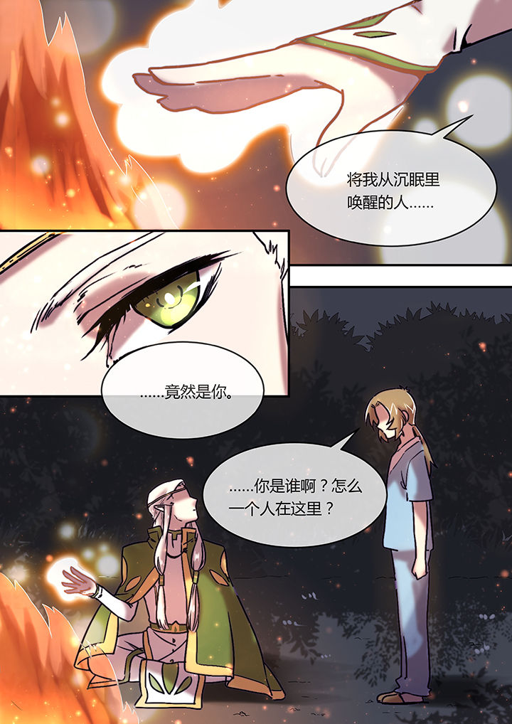 第9章：如梦2