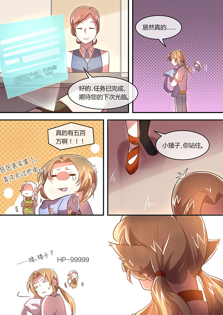 第23章：音讯全无6