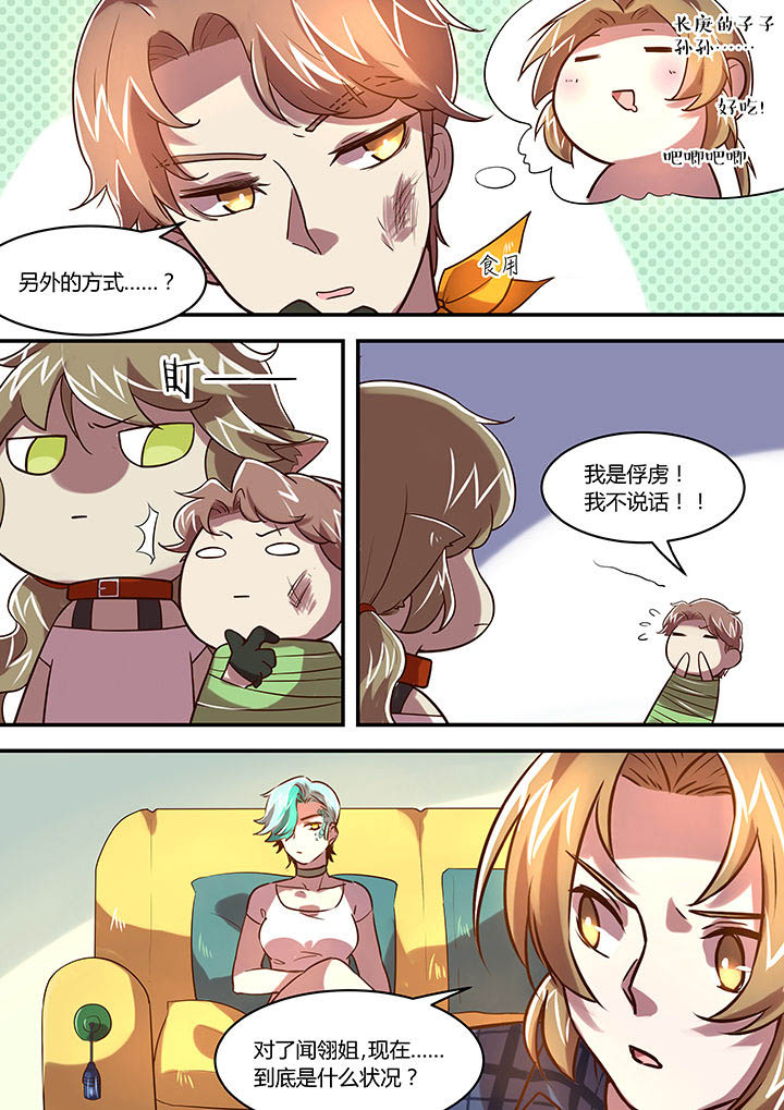 第32章：3