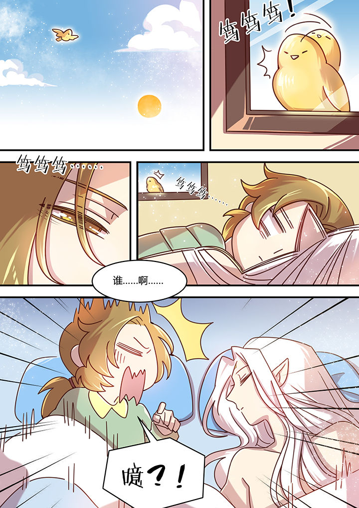 第50章：4