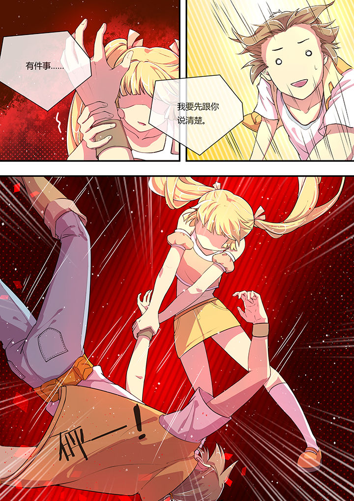 第2章：3