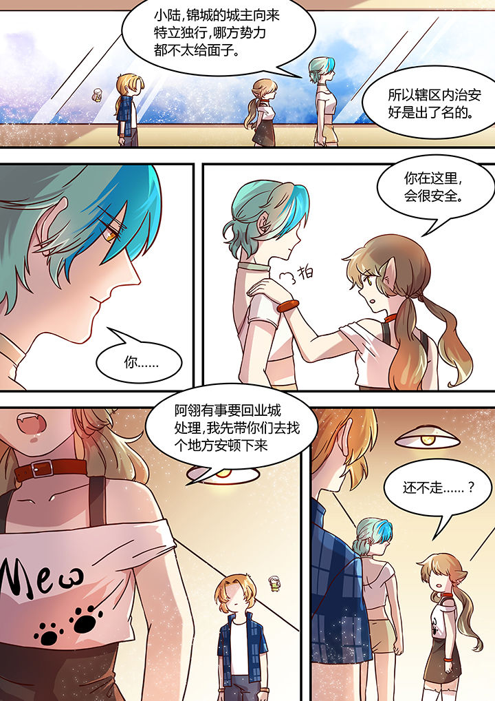 第42章：5