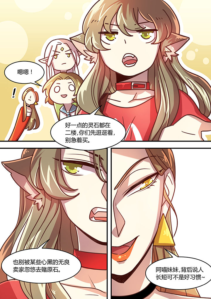 第66章：0
