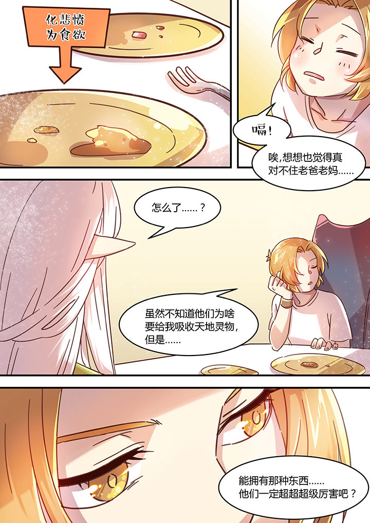 第41章：1