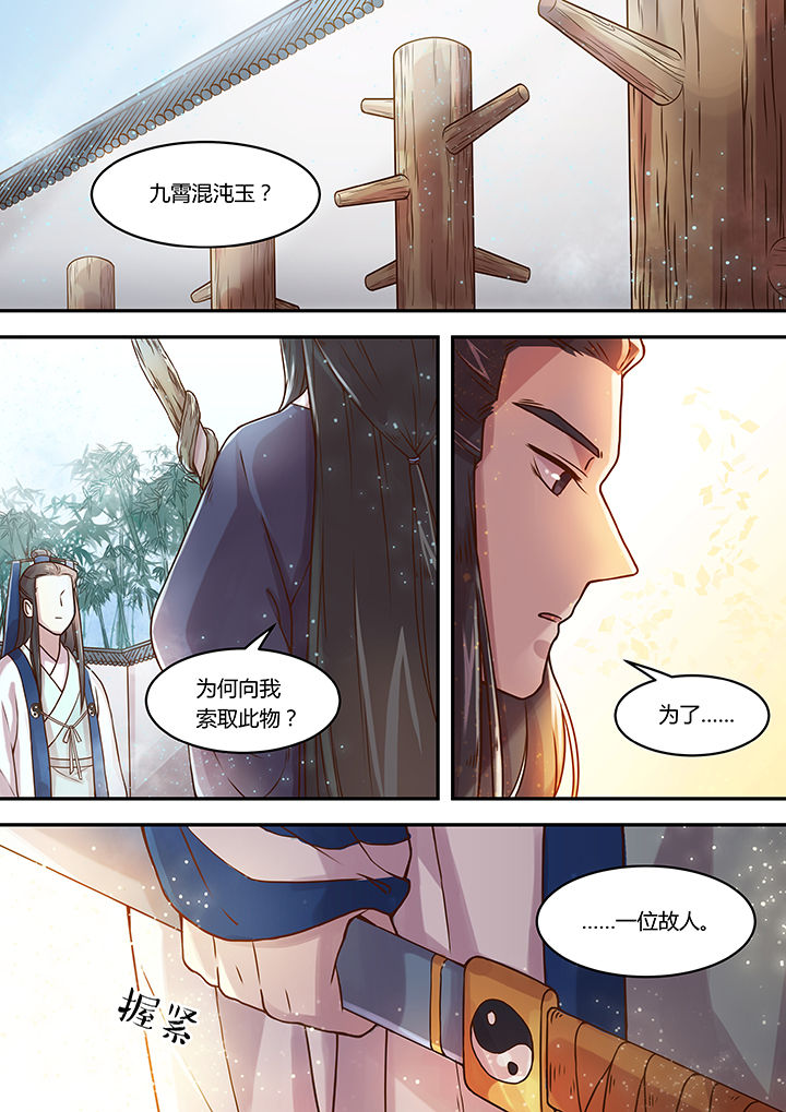 第34章：2