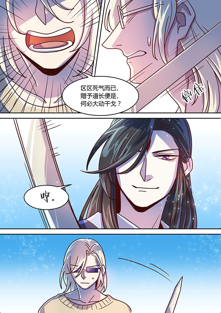 第69章：7