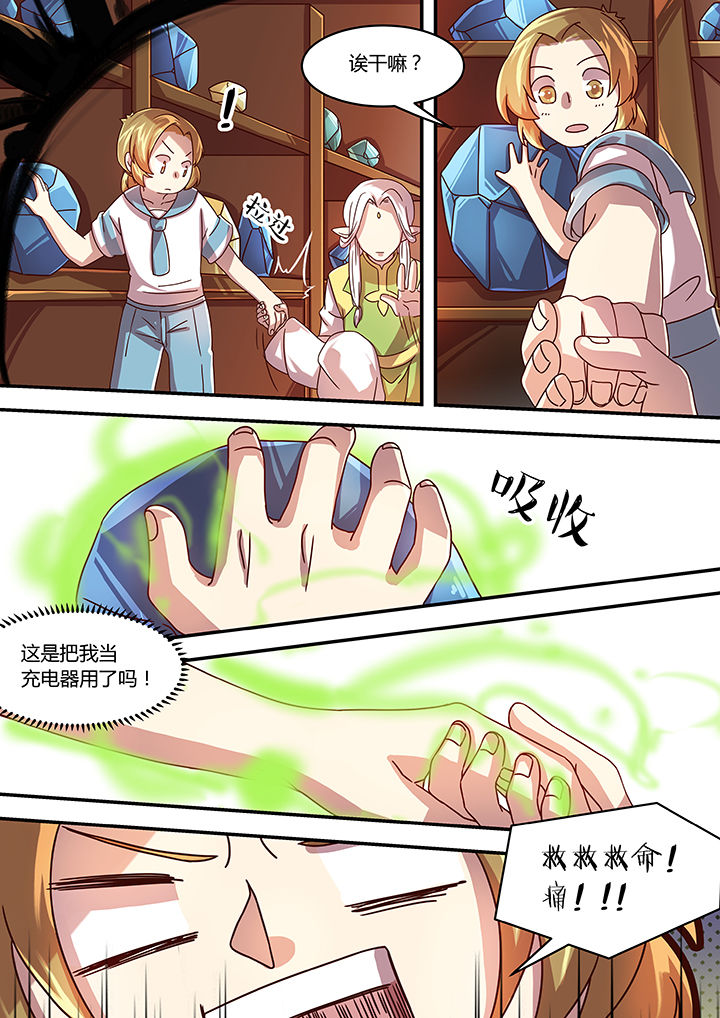 第71章：5