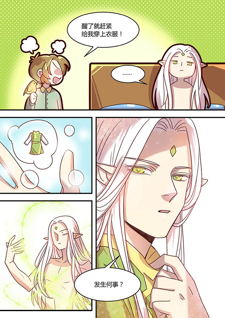 第50章：7