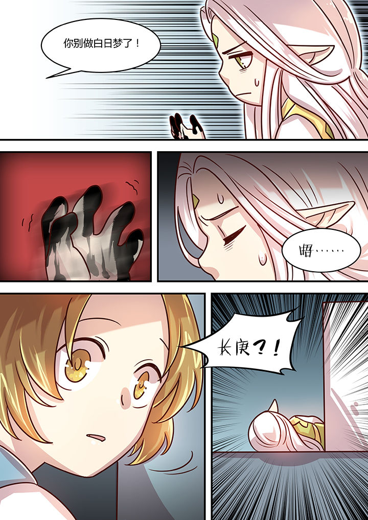 第75章：4