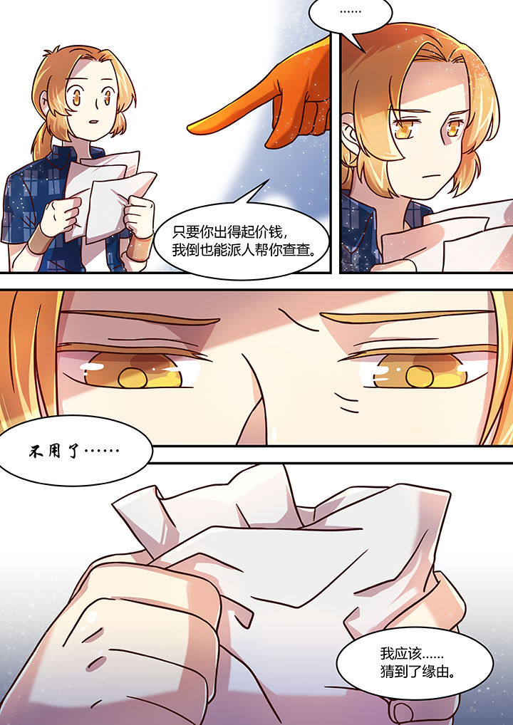 第45章：2