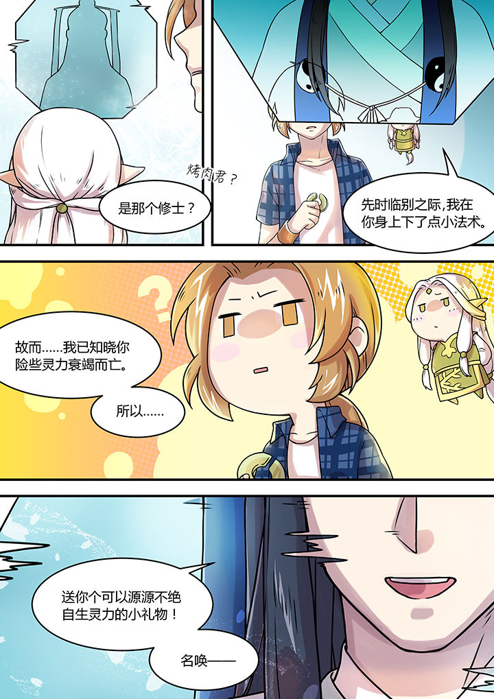 第34章：1