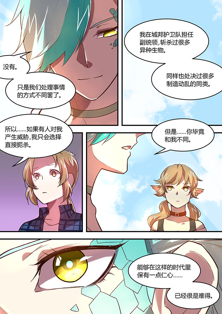 第33章：3