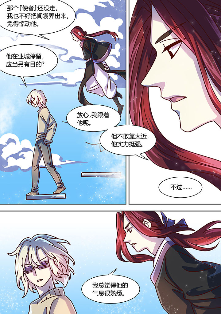 第70章：2
