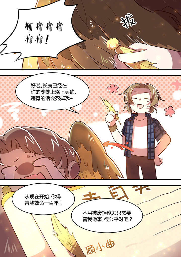 第33章：0