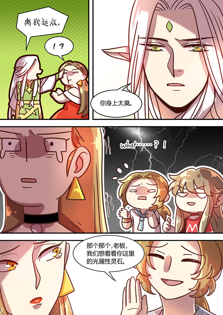 第66章：2