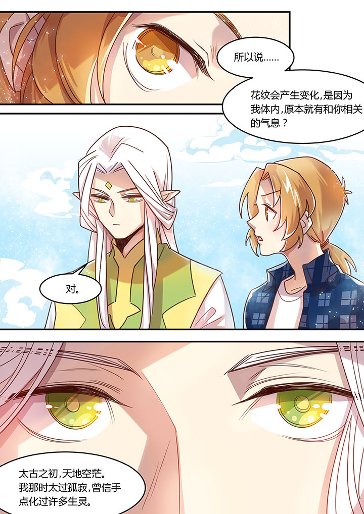 第37章：0