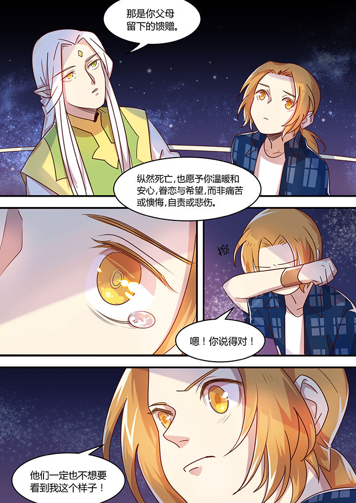 第39章：5