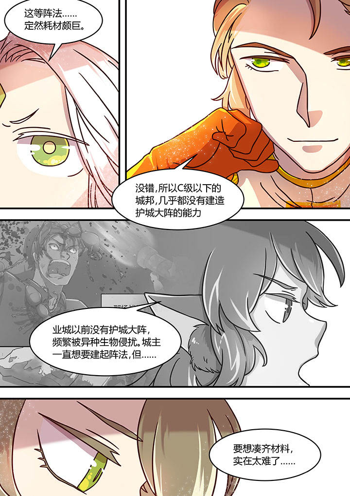 第47章：5