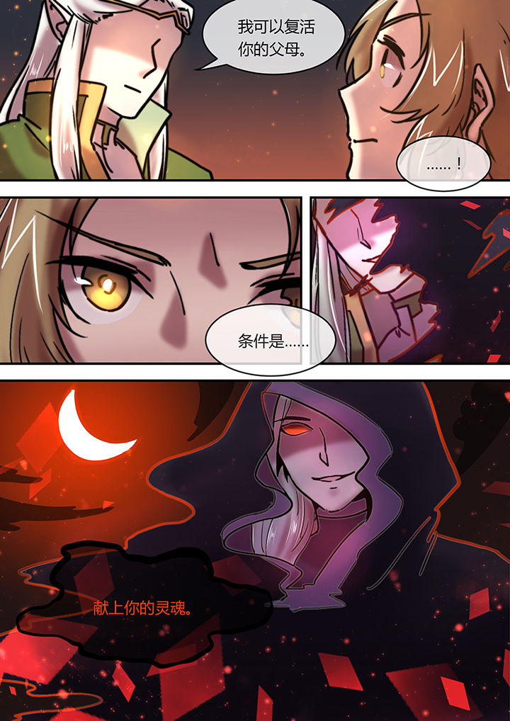 第9章：如梦5