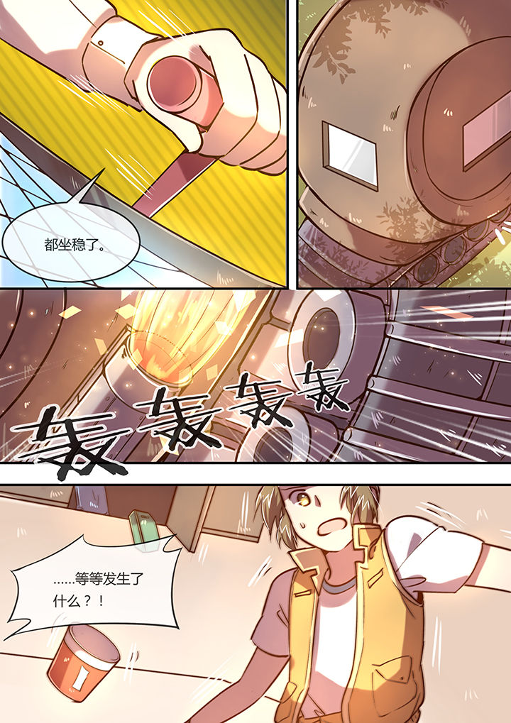 第13章：进击的仓鼠7