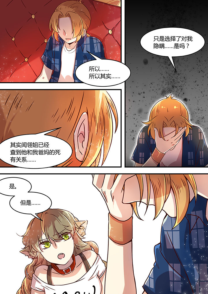 第45章：5