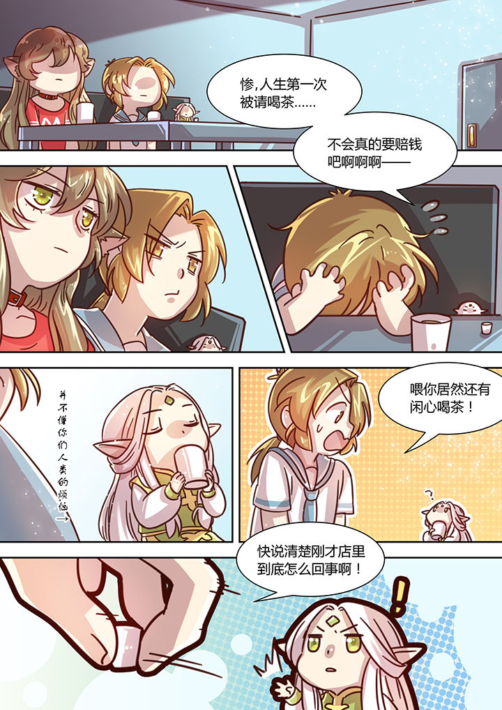 第73章：0