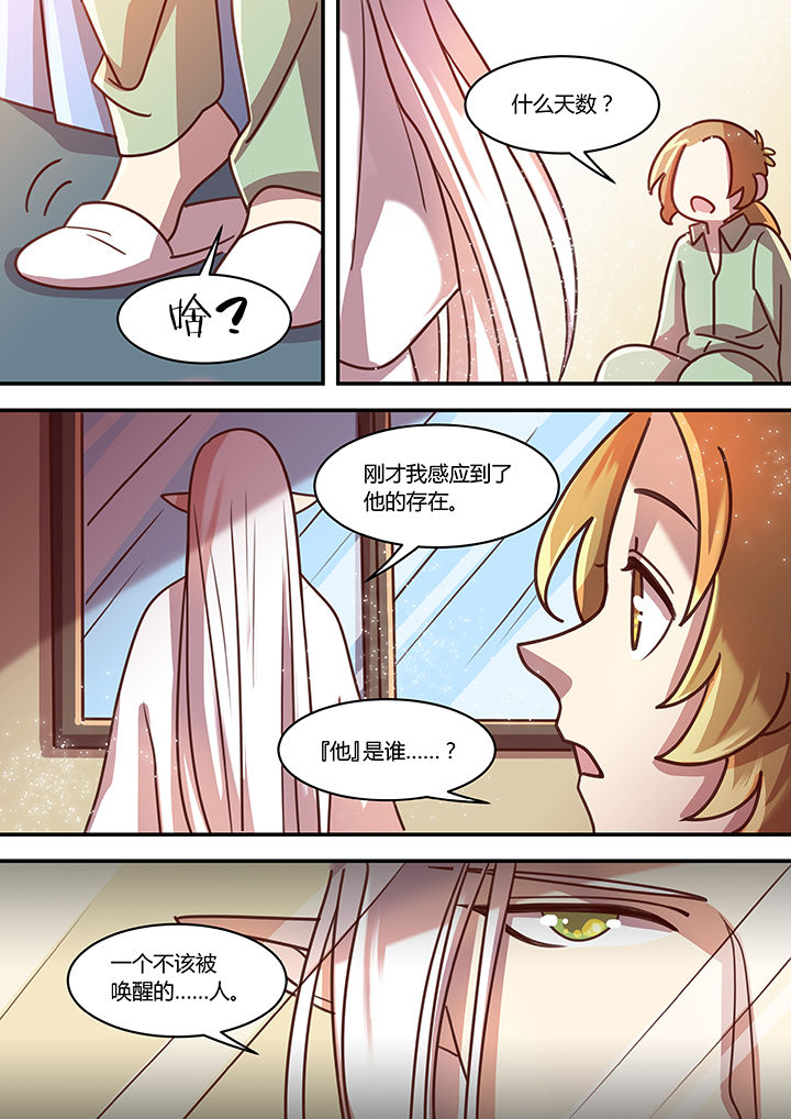 第65章：1