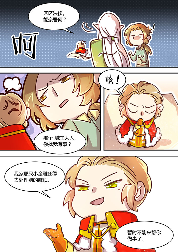 第51章：2