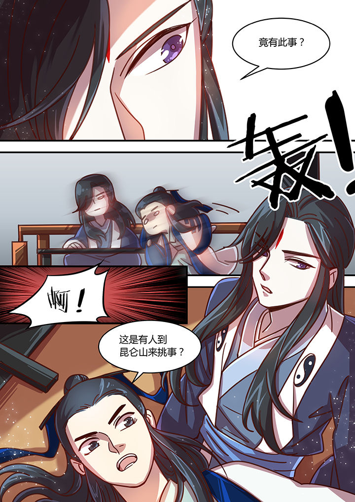 第59章：7