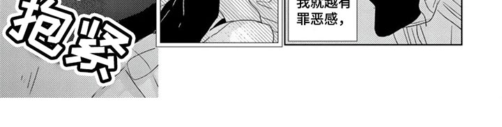 第25章：【第二季】生气6