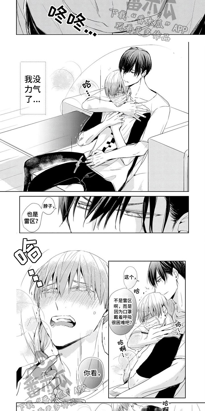 第7章：称呼4