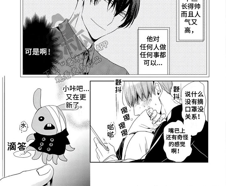 第4章：谢礼6
