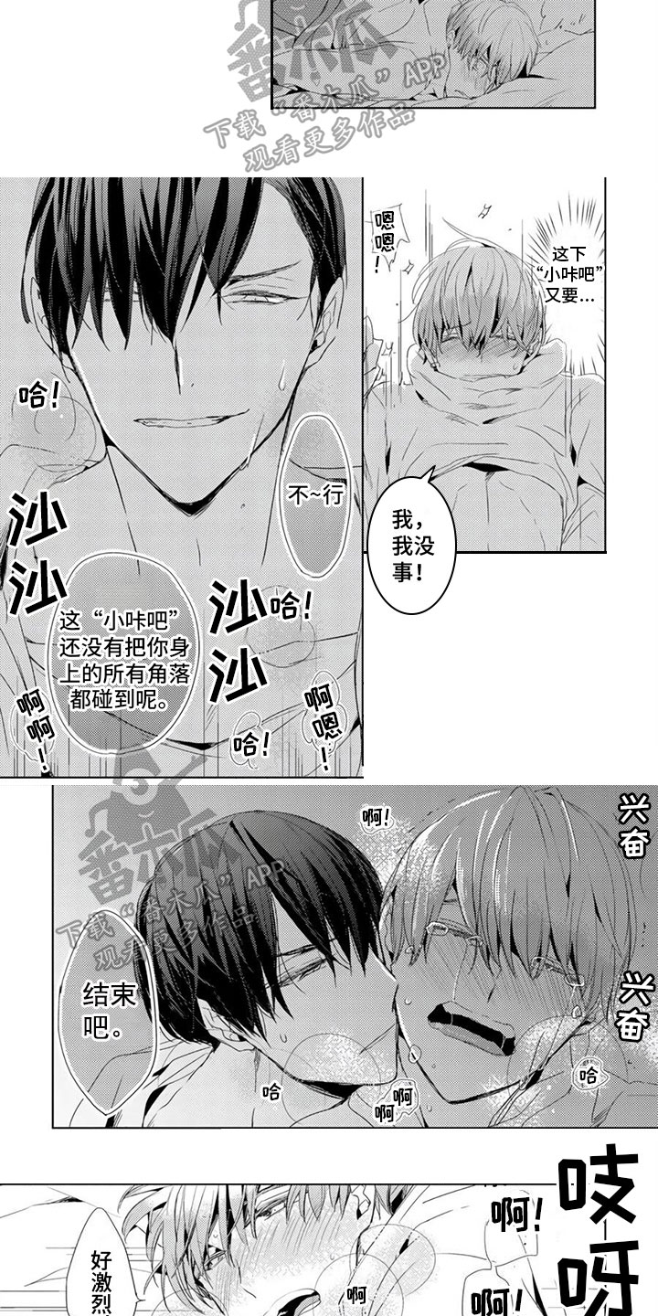 第12章：感谢信2