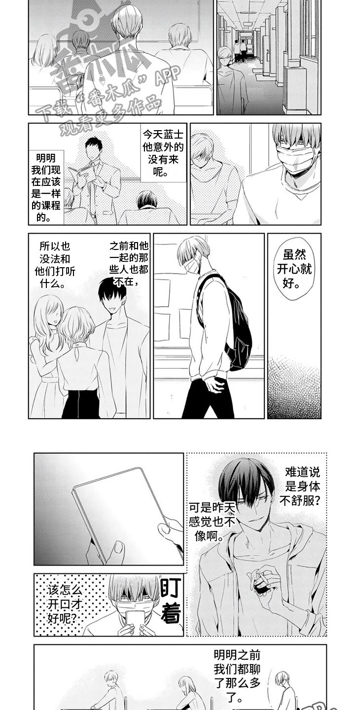 第14章：误解5