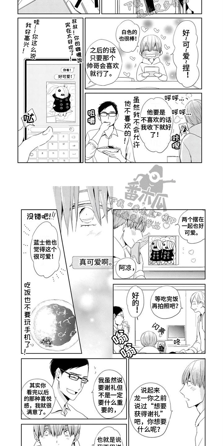 第10章：拜访1