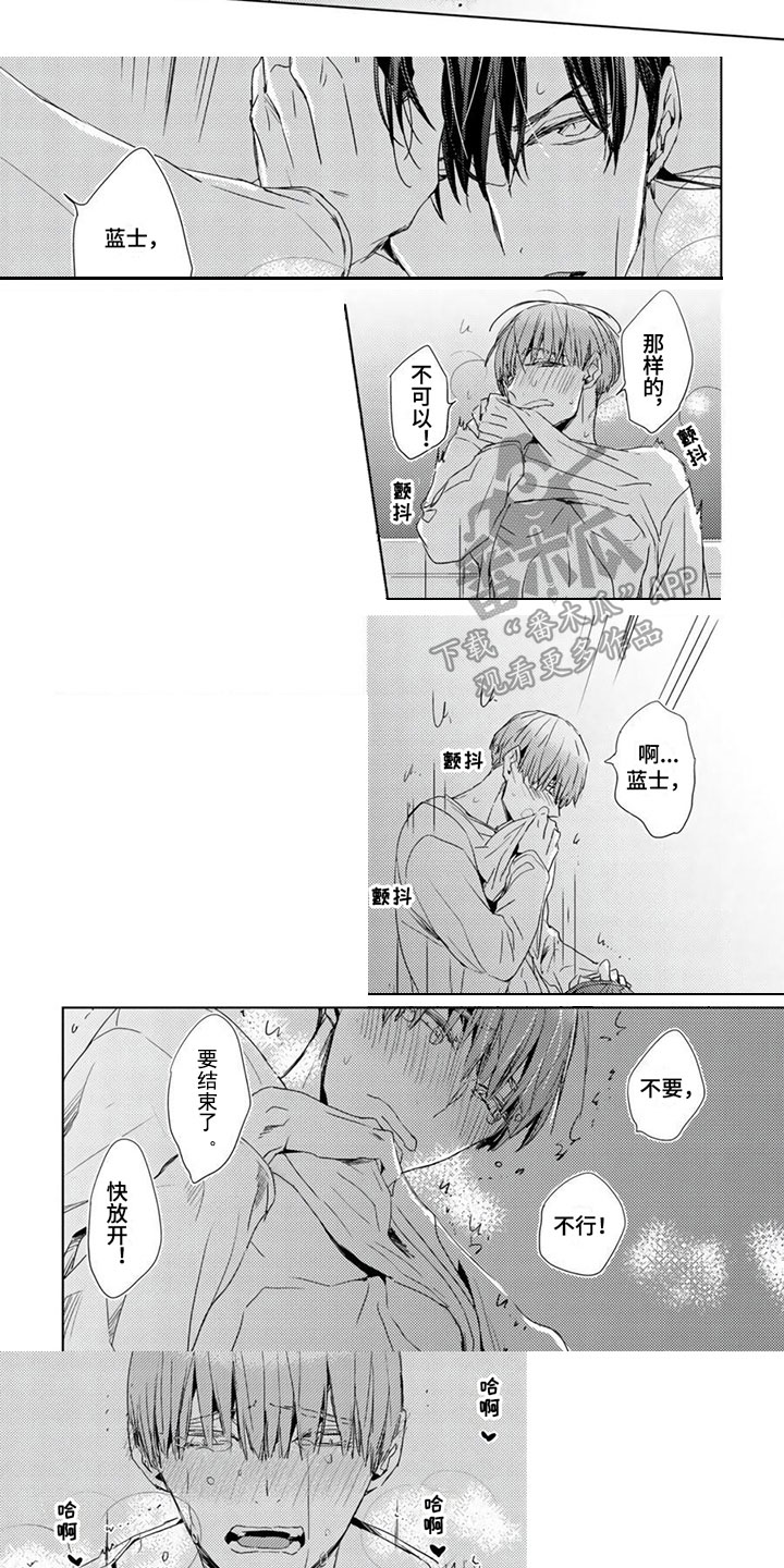 第34章：【第二季】无法拒绝2